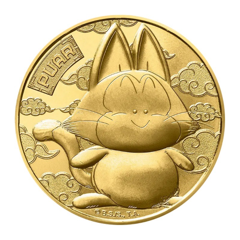 Puar